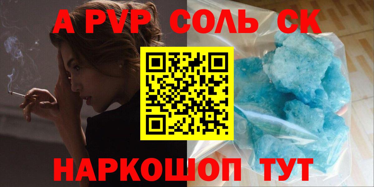 Меф Новосибирск