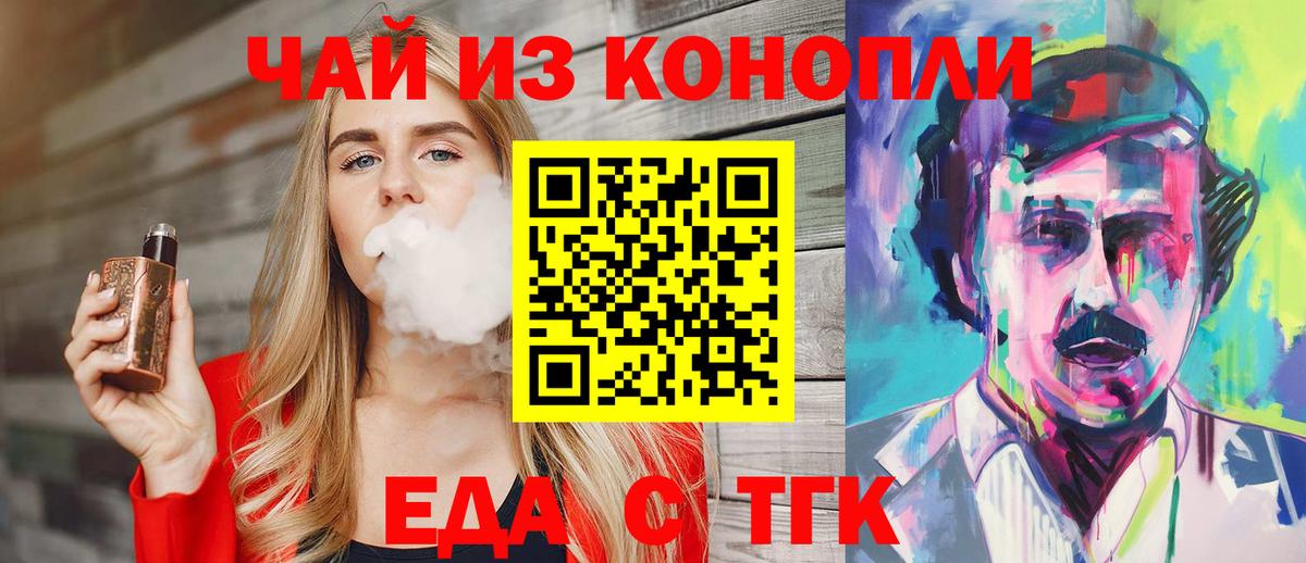 МЕФ кристаллы  Гашиш  MDMA  Новосибирск  Вход с VPN  МАРИХУАНА  Cocaine 