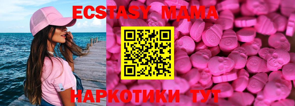 Ecstasy Cube Новосибирск