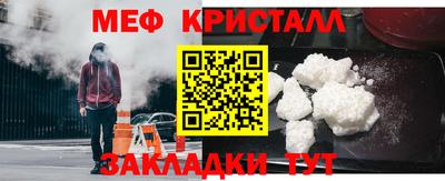 2c-b Рыбинск