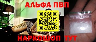 МДМА Рязань