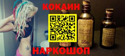 ALPHA PVP Пушкино