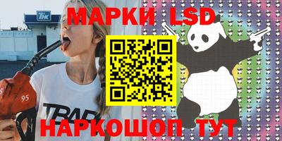 2c-b Рыбинск