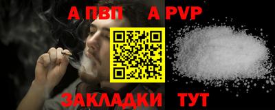 мяу мяу кристалл Рузаевка