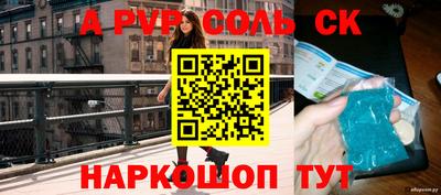 spice Пугачёв