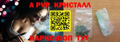 МДМА Рязань