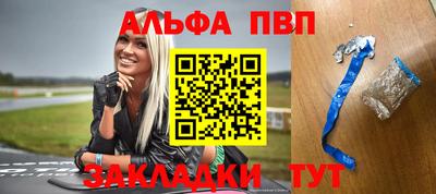 мяу мяу кристалл Рузаевка