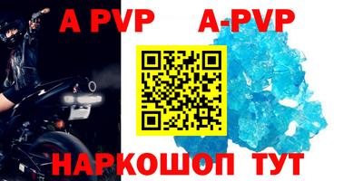 мяу мяу кристалл Рузаевка