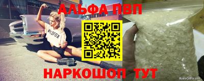 МДМА Рязань