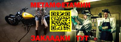 ALPHA PVP Пушкино