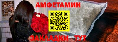 ALPHA PVP Пушкино
