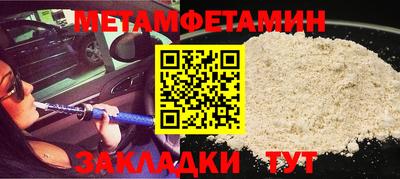 мяу мяу кристалл Рузаевка