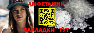 ALPHA PVP Пушкино