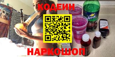 2c-b Пыть-Ях