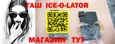 spice Пугачёв