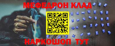 2c-b Рыбинск