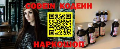 мяу мяу кристалл Рузаевка