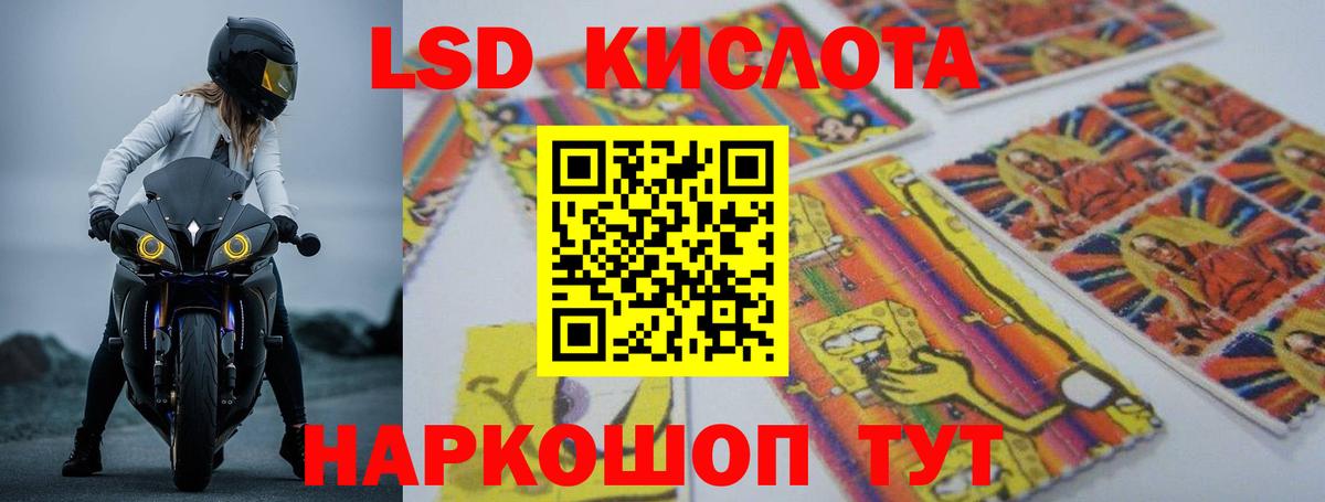 Новосибирск  ЛСД экстази ecstasy  ЛСД экстази кислота  Вход с VPN 