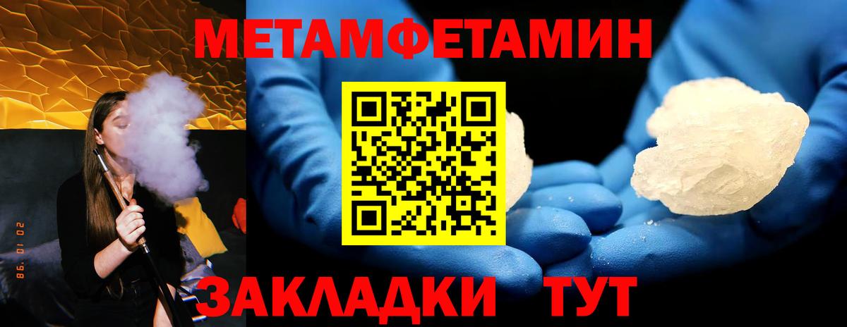 Новосибирск  МЕТАМФЕТАМИН Декстрометамфетамин 99.9%  Вход с VPN  МЕТАМФЕТАМИН Декстрометамфетамин 99.9% 