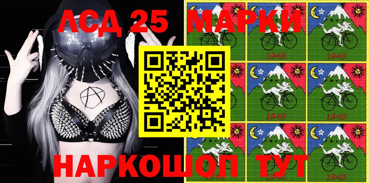 Марки NBOMe 1500мкг  Марки NBOMe 1500мкг  Вход с VPN  Наркотические марки  Новосибирск 