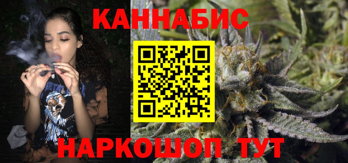 Бошки Шишки планчик Новосибирск