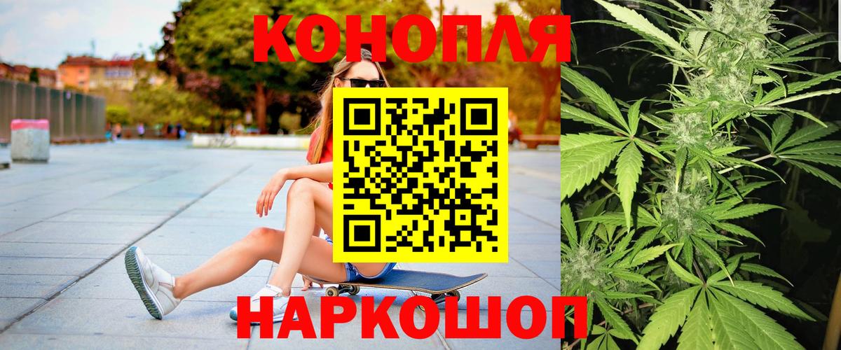 Каннабис THC 21%  Бошки марихуана конопля  Вход с VPN  Новосибирск  Шишки марихуана тримм  Бошки марихуана LSD WEED 
